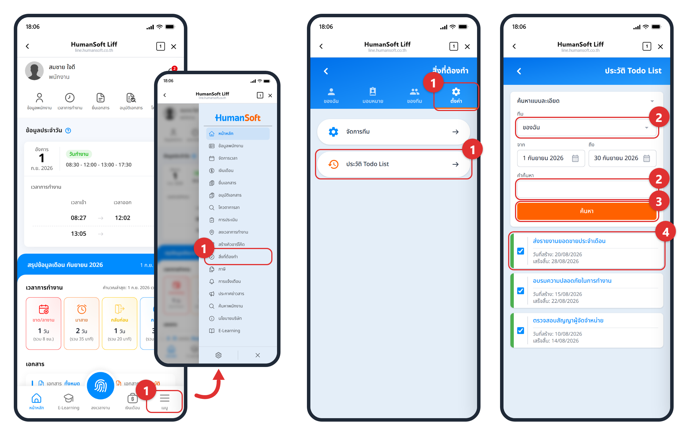 ประวัติ Todo List หน้าประวัติ Todo List และการค้นหาแบบละเอียดใน LINE OA