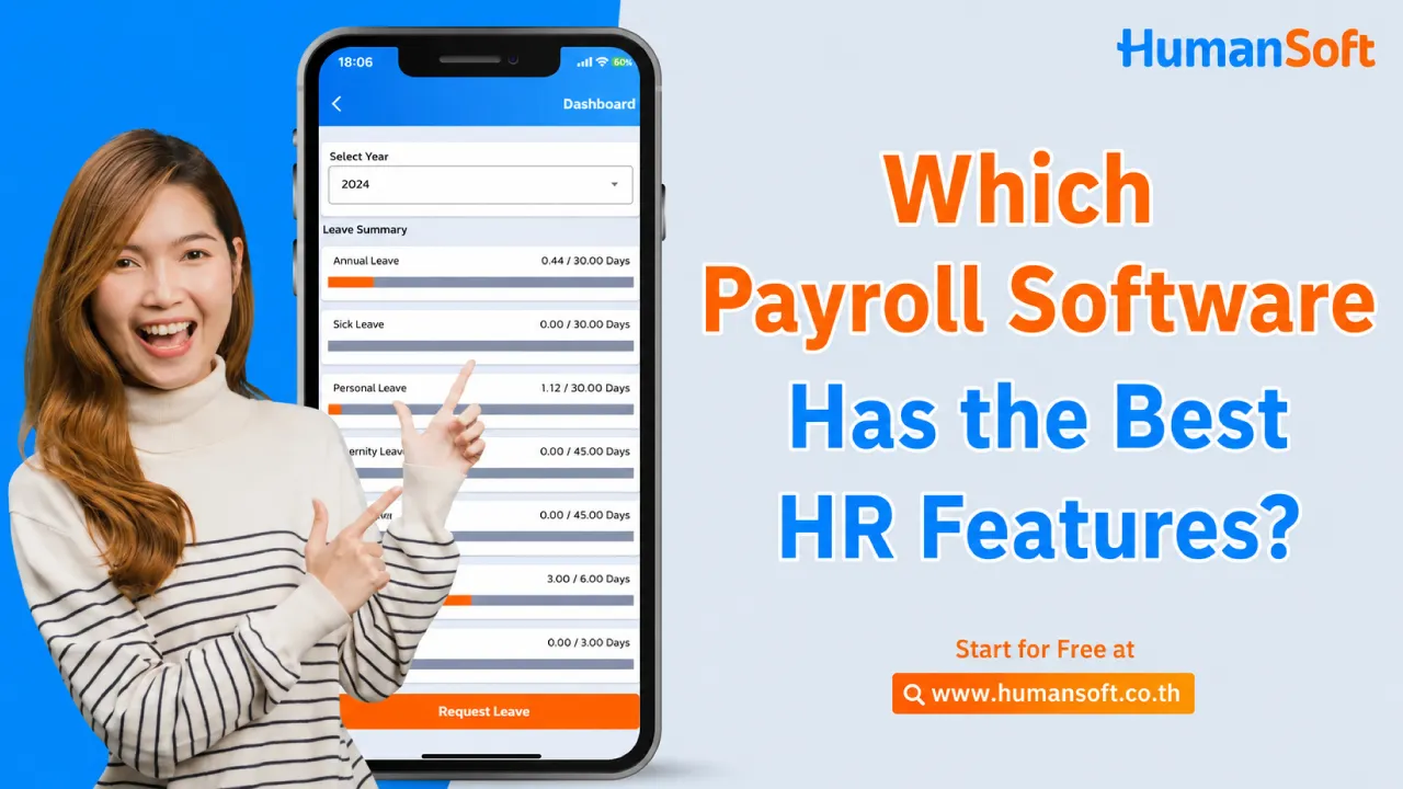 Which Payroll Software Has the Best HR Features? - blog image