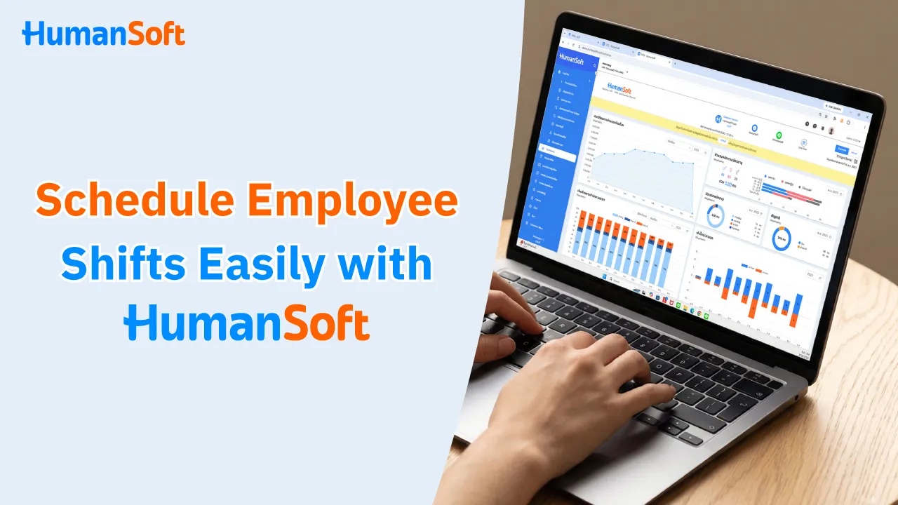 Schedule Employee Shifts Easily with HumanSoft - blog image