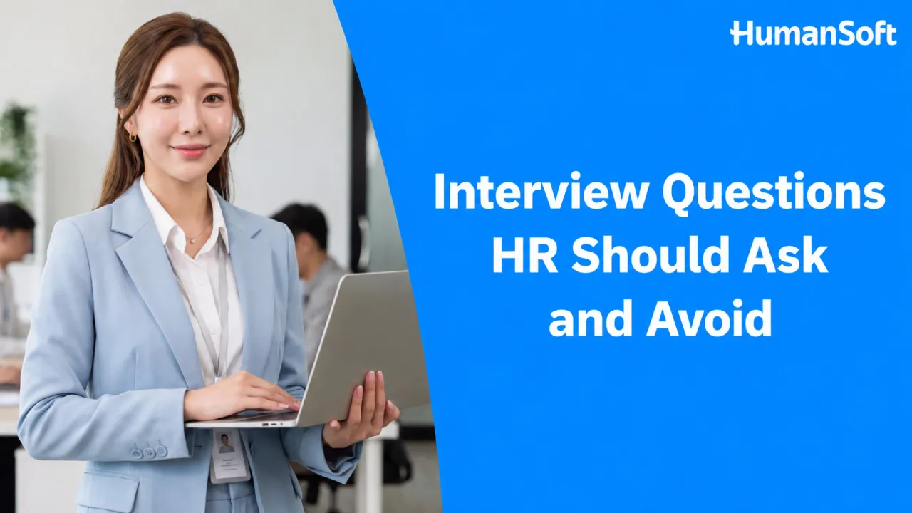 Interview Questions HR ShouldAsk and Avoid - blog image
