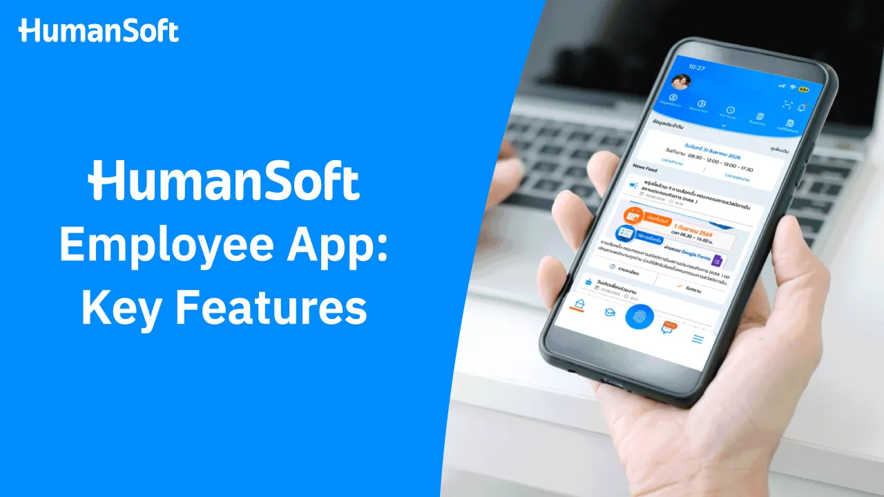 HumanSoft Employee App: Key Features - blog image