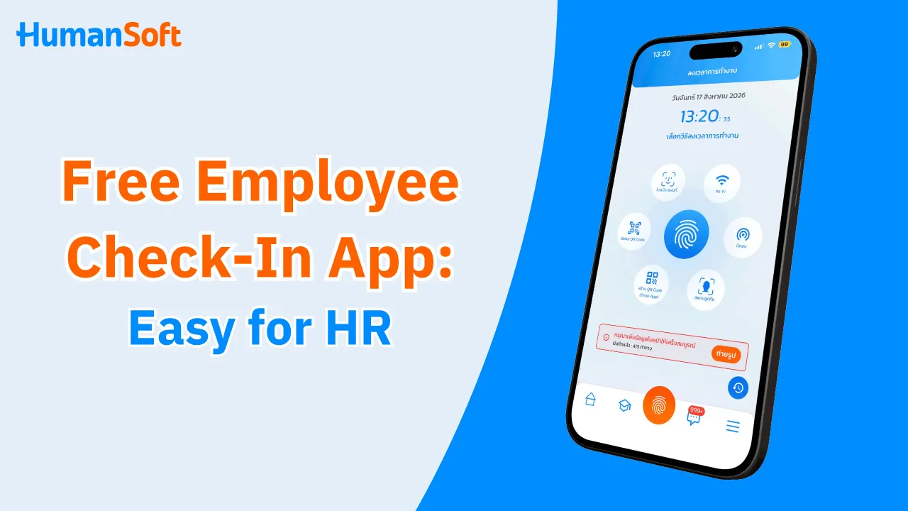 Free Employee Check-In App: Easy for HR - blog image