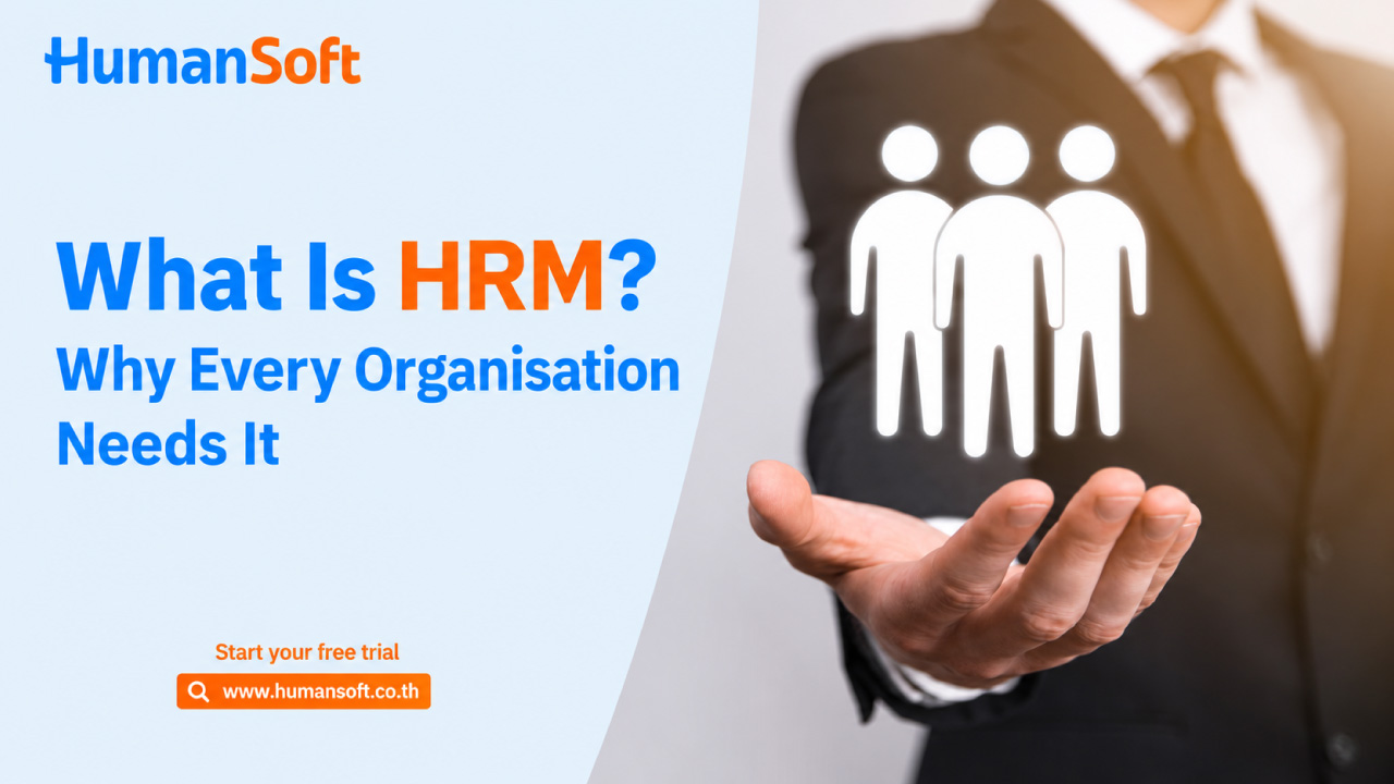 What Is HRM? Why Every Organisation Needs It - blog image