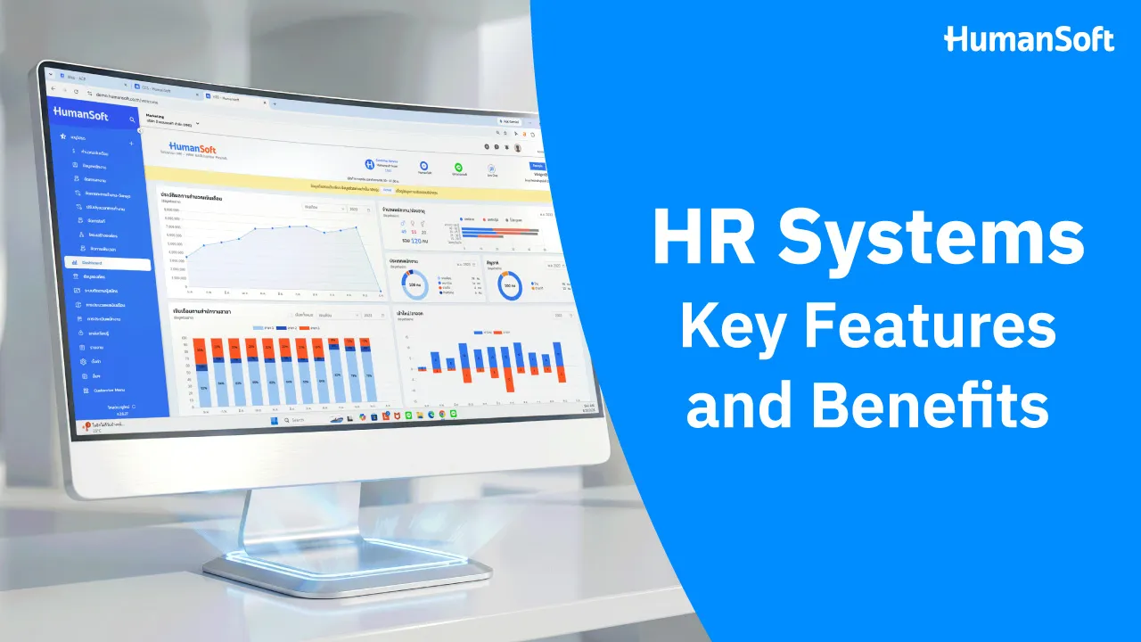 HR Systems Key Features and Benefits - blog image
