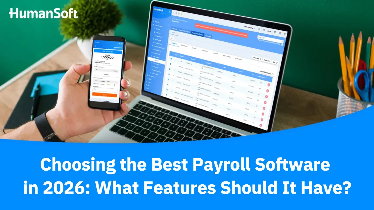 Choosing the Best Payroll Software in 2026: What Features Should It Have? - blog image