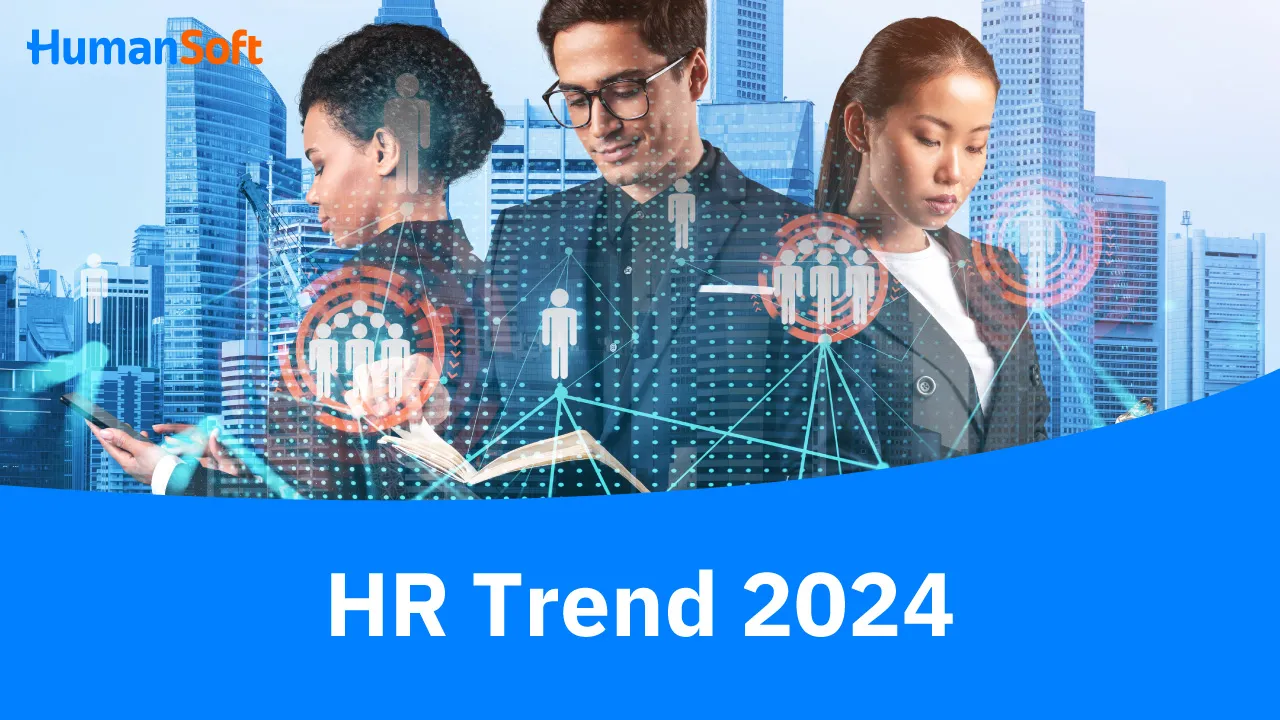HR Trend 2024 - blog image preview