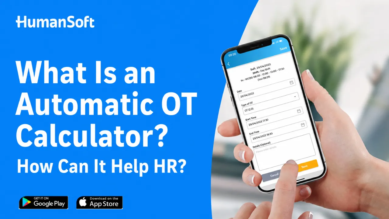 โปรแกรมคำนวณ OT อัตโนมัติ คืออะไร? ช่วย HR คิดโอทีได้อย่างไร - blog image